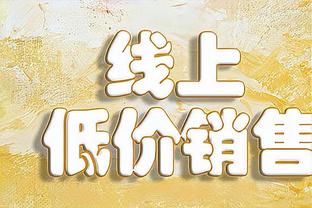 四杀！广东客场再胜北京 本赛季4-0完成横扫