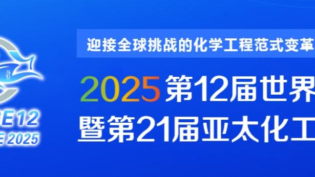 网友说丁威迪不如普尔&库兹马 丁威迪：我比他俩准