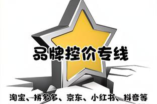 灾难！特雷-杨打满首节3投0中 仅得1分2助出现5失误&正负值-18