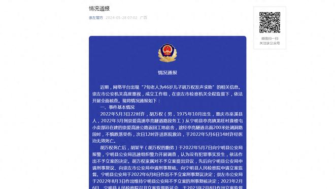 江南娱乐官方网站下载截图4