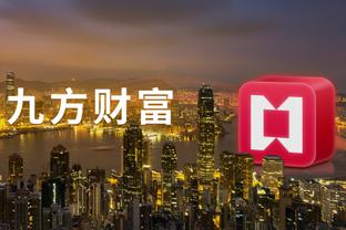江南app官网下载最新版安装截图2